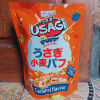 Usagi Caramel Puff Share Pack, 80g (8 pieces x 8g)