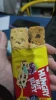 Hungry But Busy Crunchy Butter Raisin Bar, 100gr