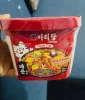 Arirang Meals Cup Hot Chicken Fried Rice Noodles, 85gr