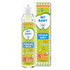 My Baby Minyak Telon Oil Plus -90 ml- 3.03fl oz 