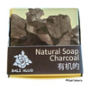 Bali Alus Sabun Natural Spa Charcoal - Natural Spa Charcoal Soap, 110gr