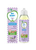 My Baby Minyak Telon Plus Lavender - Telon Plus Lavender Oil, 60ml