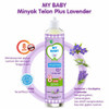 My Baby Minyak Telon Plus Lavender - Telon Plus Lavender Oil, 150ml