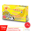 SU Brand Fragrant Lemon Chrysanthemum Tea, 200gr (10ct @20gr)