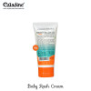 Caladine Baby Rash Cream, 50gr