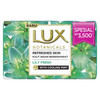 LUX Lily Fresh Bar Soap, 225gr (@75gr x 3pcs)
