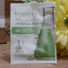 Hanasui Mineral Mud Mask Asian Heritage, 7gr (Pack of 3)