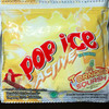 Pop Ice Instant Drink Milk Shake Powder Active Tornado Squash Flavor, @25gr (Pack of 10)