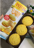 WRP Everyday Edam Cheese Cookies, 30gr