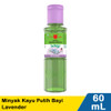 Cap Lang MKP Bayi Lavender, 60ml