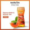 Mustika Ratu Bath & Shower Gel Papaya, 245ml