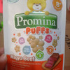 Promina Puffs Wagyu Beef Baby Snack, 15gr