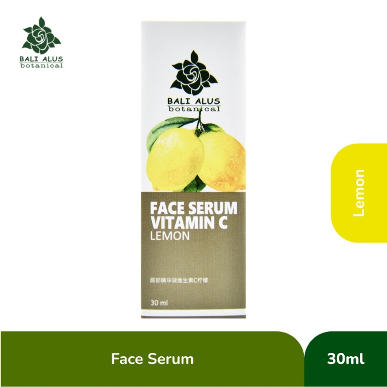 Bali Alus Face Serum Lemon, 30ml