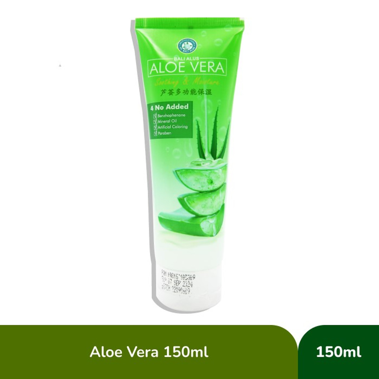 Bali Alus Aloe Vera Gel 150 ml