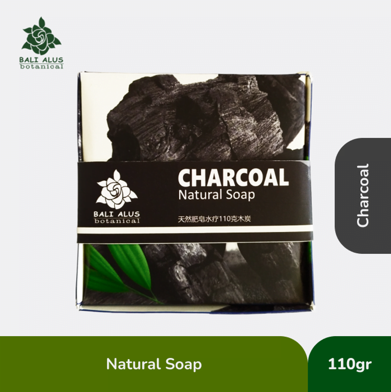 【Bali alus】Natural spa soap/選る12個/オマケ付♪ Bali Alus Sabun Natural Spa Charcoal - Natural Spa Charcoal