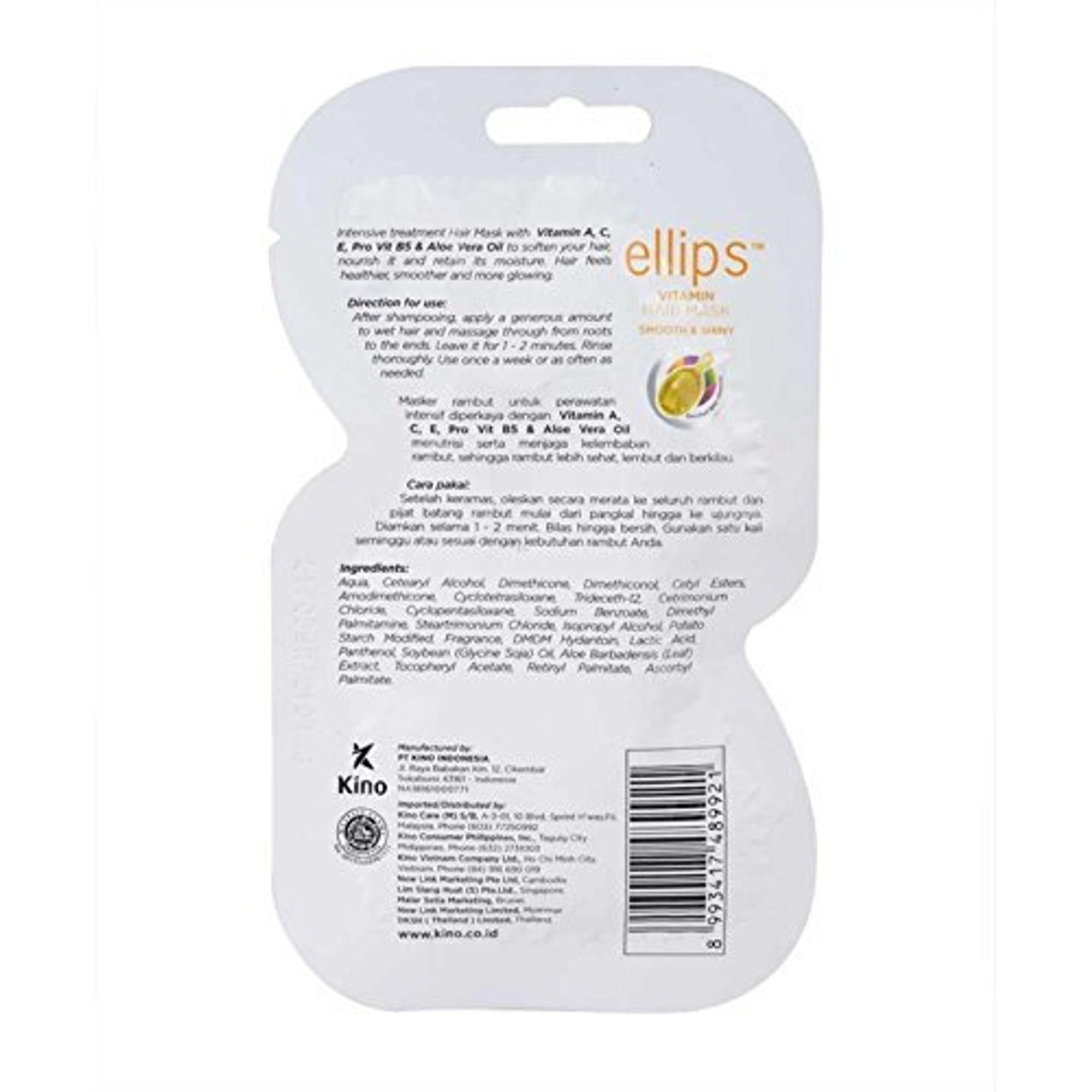 Ellips Hair Mask - Smooth & Shiny, 20 Gram (Pack of 10)