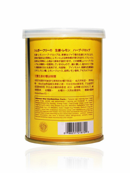  Sunny Ville Golden Ginger Herb Drops Lemon (sugar free), 100 Gram / 3.5 Oz 