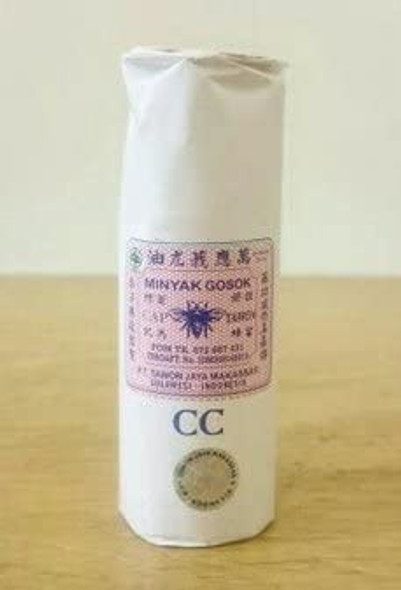 Cap Tawon (Bee Brand) - Jamu- Minyak Gosok Medicated Oil Topical Analgesic CC, 20 Ml