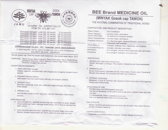 Cap Tawon (Bee Brand) - Jamu- Minyak Gosok Medicated Oil Topical Analgesic CC, 20 Ml