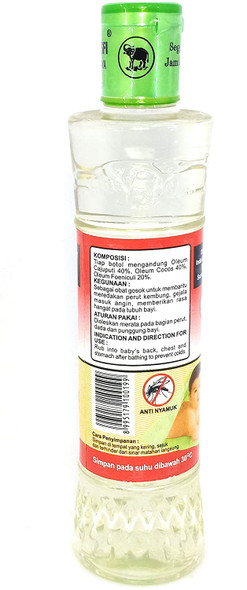 Cap Gajah Minyak Telon (Medicated Baby Oil), 120 ml