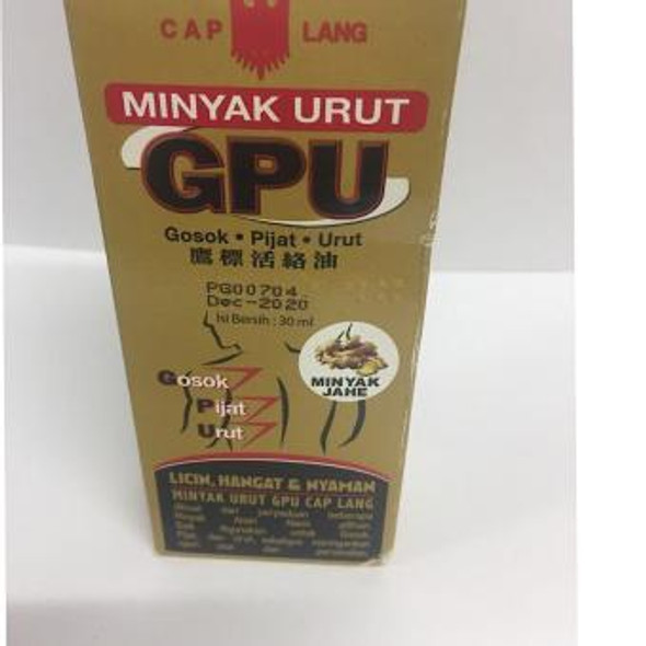 Cap Lang Eagle Brand GPU Liniment with Ginger Oil, 30ml