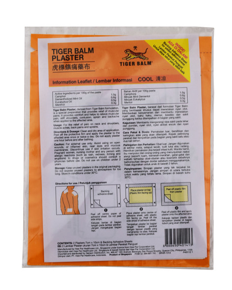 Tiger Balm Cool Plaster, 2 Pack