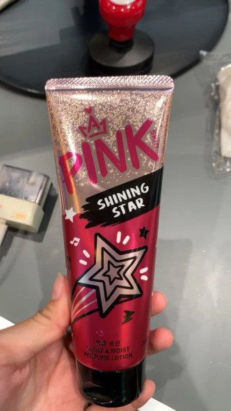 Pink Skin Shining Star Glow & Moist Perfume Body Serum, 70ml