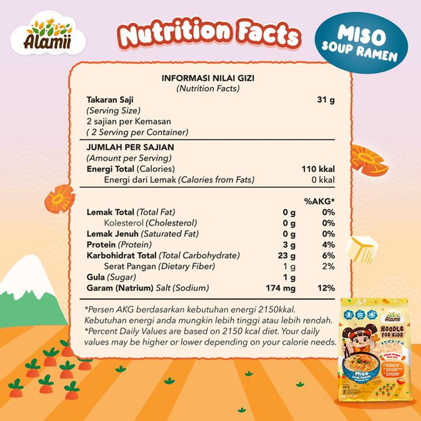 Alamii Noodles for Kids Miso Soup Ramen, 63gr