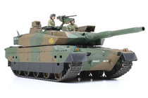Tamiya 35329 1/35 Jgsdf Type 10 Tank