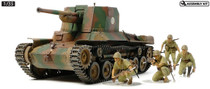 Tamiya 35331 1/35 Type 1 W/6 Figures