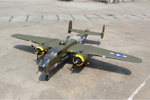 Seagull Models Giant Mitchell B-25 span 95", 20cc w/3pcs Alloy Hub Rubber wheels and JP 15mm Electric Retracts