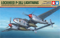 Tamiya 1/48 P-38 J Lightning