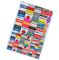 Team C Racing TC929 1/10 Drift A4 Sticker Set