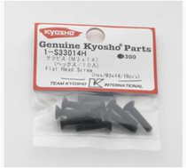 Kyosho 1-S33014H Flat Head Screw (M3X14) (Hex/10pcs)