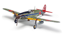 Tamiya 1/48 Kawasaki KI-61-ID Hien Kit