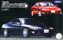 Fujimi 1/24 Toyota Soarer 2.5GT Twin Turbo L / 4.0GT Limited