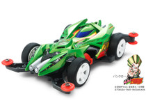 Tamiya 18649 Cannon D Ball MA Chassis