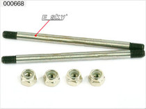 ESKY Feathering shaft. Belt CP V2/HBK3