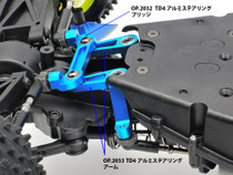 Tamiya 22032 TD4 Aluminium Steering Bridge