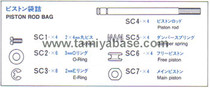 Tamiya 9405183 Bruiser Piston Rod Bag