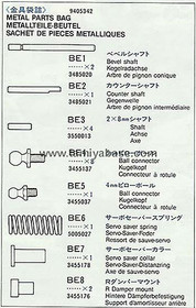 Tamiya 9405342 Celica Metal Parts Bag