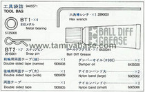 Tamiya 9405571 Ferrari Tool Bag