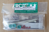 Tamiya 9415443 Metal Parts Bag C-Corolla WRC C