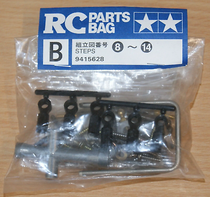 Tamiya 9415628 Lancer EVO Metal Parts Bag B B