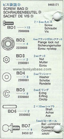 Tamiya 9465171 Screw Bag D Beetle D