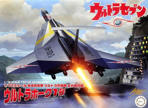 Fujimi 1/72 Ultra Hawk 1