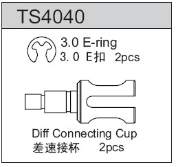 Team C Racing TS4040 Diff Connecting Cup (2)