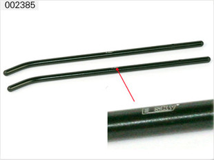 Skid set black ESKY Honey Bee V2