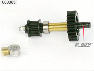 ESKY Tail Drive Gear Set. Belt CP V1 & V2