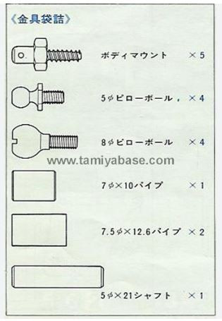 Tamiya 9405199 Fox Metal Parts Bag